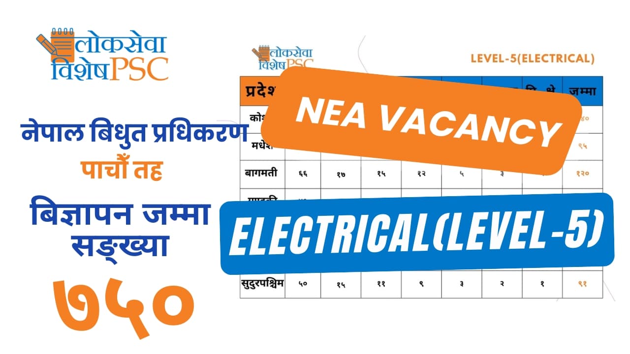 NEA Level-5 (Electrical) Vacancy 2081 A Detailed Guide